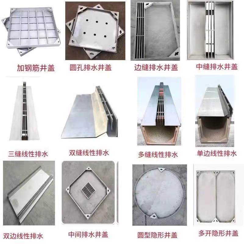 现货304不锈钢线性排水沟槽U型弧形缝隙式下水槽排水沟雨水盖板,淘宝优惠券,粉丝福利购,淘宝优惠卷