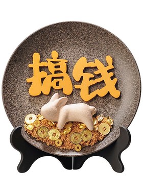 暴富招财摆件摇钱树办公室客厅酒柜家居装饰品乔迁新居房开业礼品