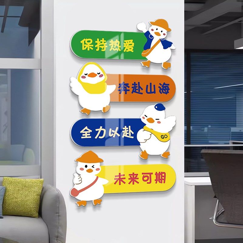 公司文化墙装饰企业办公会议室励志标语形象背景墙贴挂画布置设计,淘宝优惠券,粉丝福利购,淘宝优惠卷
