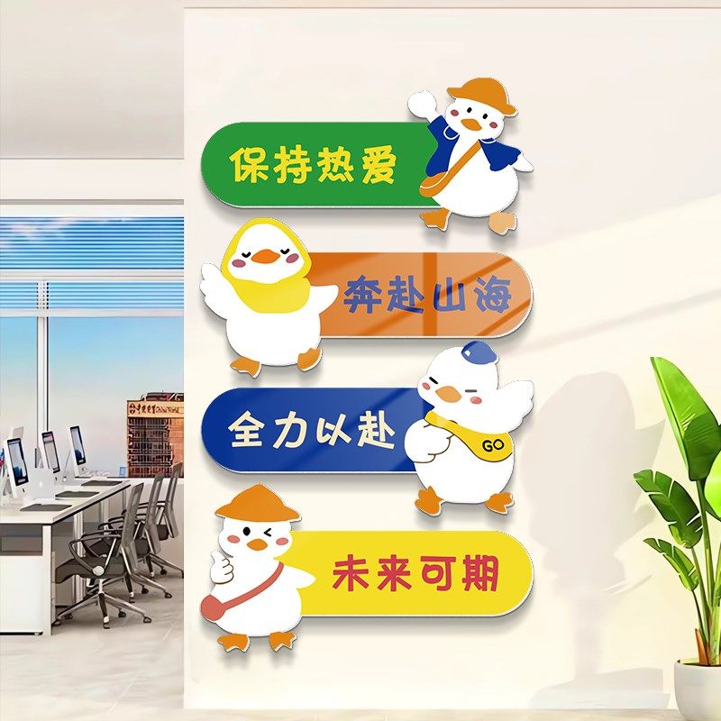 公司文化墙装饰企业办公会议室励志标语形象背景墙贴挂画布置设计,淘宝优惠券,粉丝福利购,淘宝优惠卷