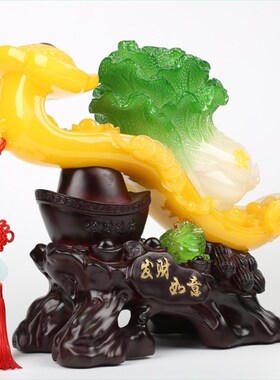 玉白菜发财摆件百财客厅家居酒柜装饰品公司店铺开业礼品