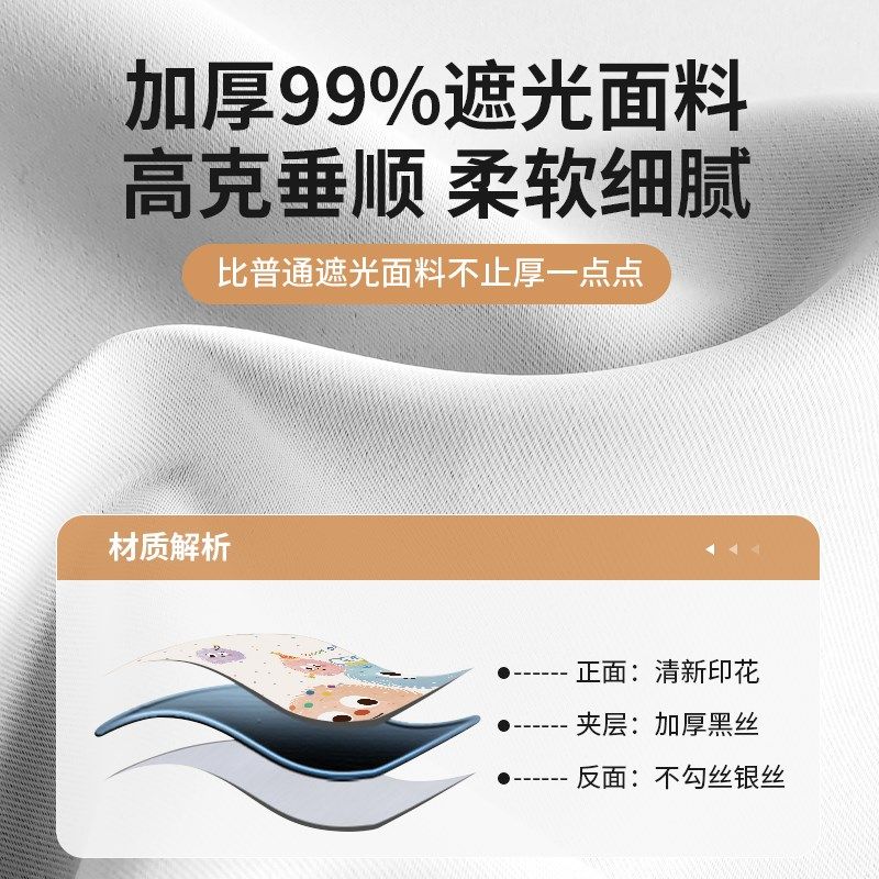 宿舍遮光床帘上下铺学生寝室专用床围高低床下桌遮挡帘儿童床滑轨,淘宝优惠券,粉丝福利购,淘宝优惠卷