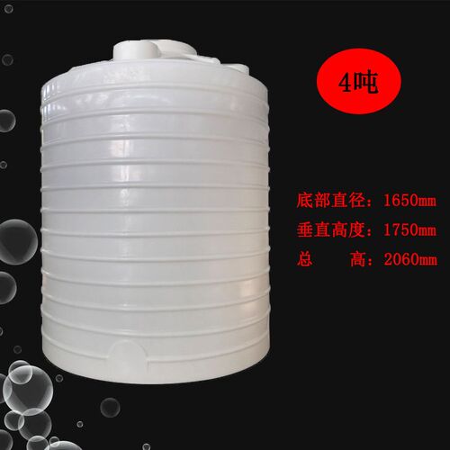 立式牛筋水塔塑料水塔储水桶加厚加大号0.15吨30吨化工桶水缸储罐 - 图1