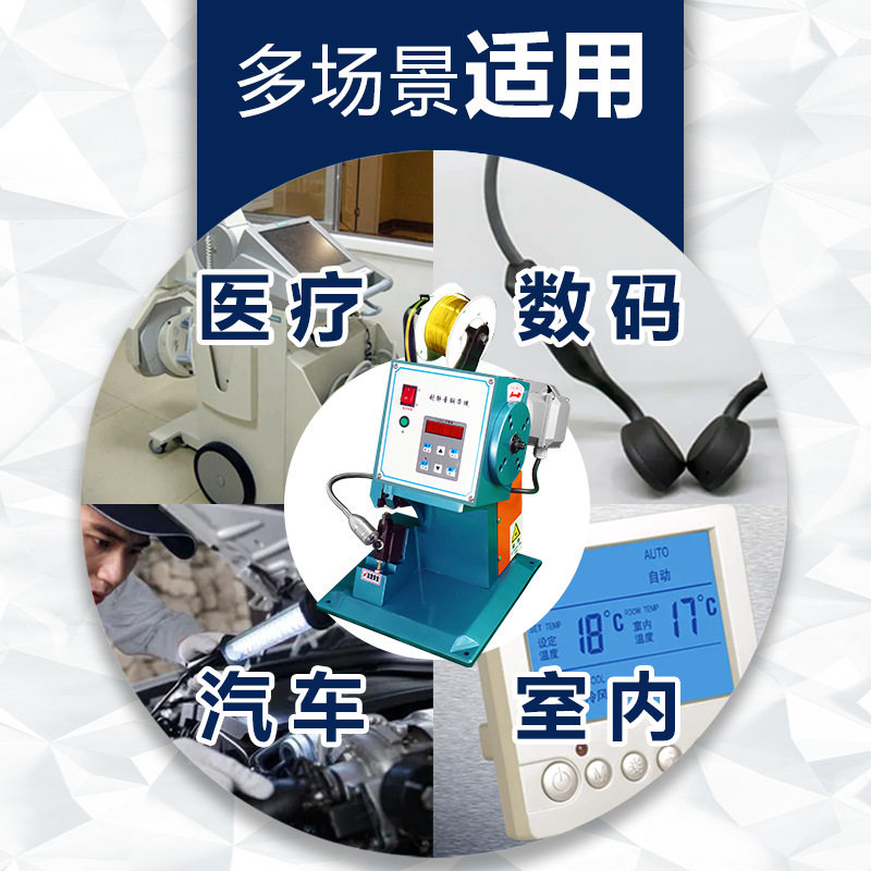 超静音铜带机 耳机线智能脚踏式对接机 铆压线材压接机铜扣机,淘宝优惠券,粉丝福利购,淘宝优惠卷