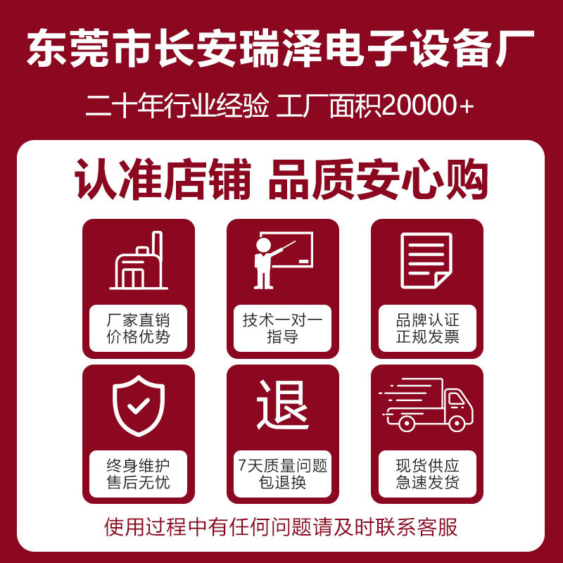 超静音铜带机 耳机线智能脚踏式对接机 铆压线材压接机铜扣机,淘宝优惠券,粉丝福利购,淘宝优惠卷