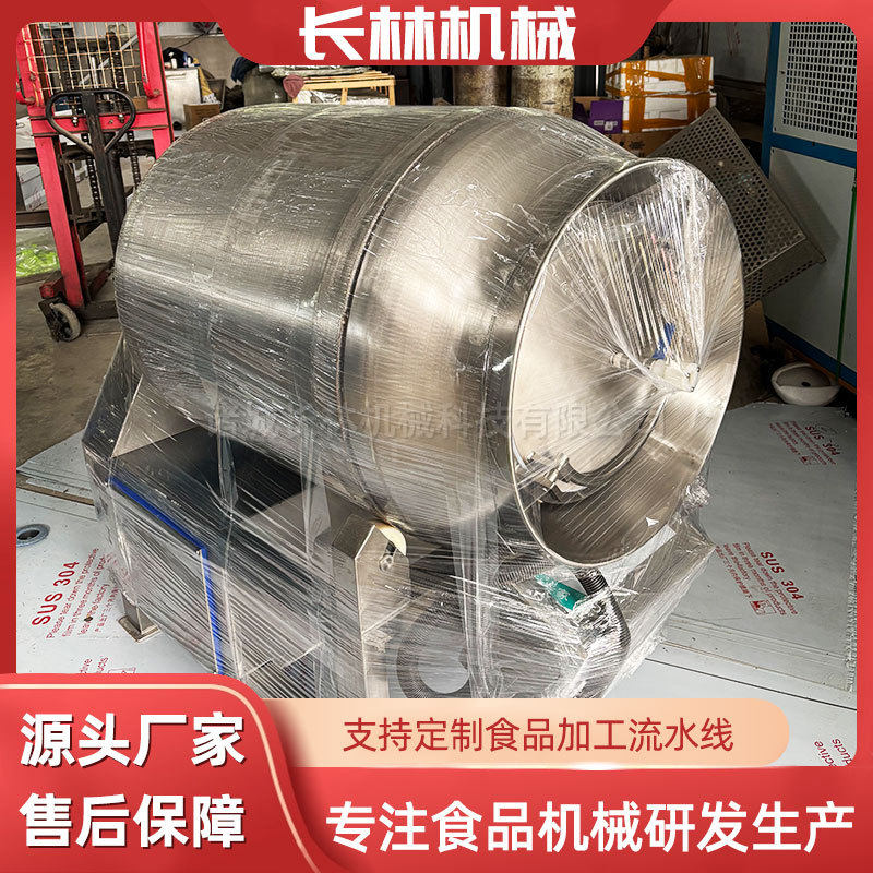 商用不锈钢真空滚揉机肉类真空滚揉腌制机液压式变频滚揉机设备,淘宝优惠券,粉丝福利购,淘宝优惠卷