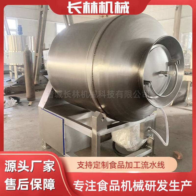 商用不锈钢真空滚揉机肉类真空滚揉腌制机液压式变频滚揉机设备,淘宝优惠券,粉丝福利购,淘宝优惠卷
