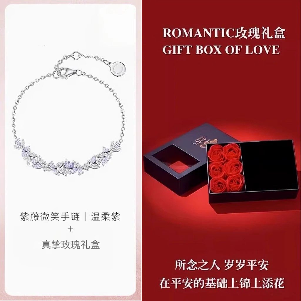 「紫藤花」朋友礼物手链女轻奢小众精致高级感送女友闺蜜生日礼物,淘宝优惠券,粉丝福利购,淘宝优惠卷