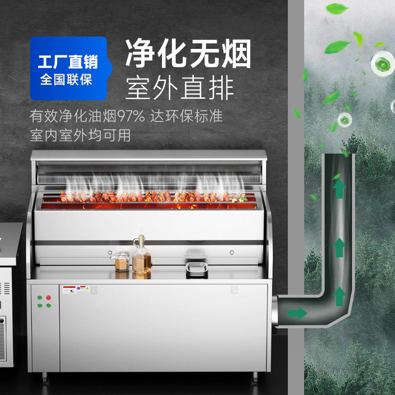 驰能日式烧鸟炉商用设备烤鸟炉木炭火烤炉排风净化烤鱼烤肉炭烤炉,淘宝优惠券,粉丝福利购,淘宝优惠卷