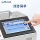 Soy protein instrument Near infrared soy protein analyzer Protein assay instrument Portable soy detector