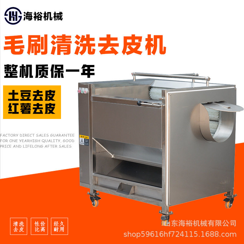 自动去皮机毛刷洗菜机火龙果果汁土豆毛辊去皮清洗机毛辊清洗机,淘宝优惠券,粉丝福利购,淘宝优惠卷