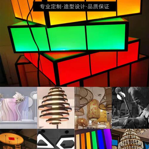 定做灯具定制吊灯壁灯台灯落地灯吸顶F灯异性灯工艺品专业定制灯 - 图0