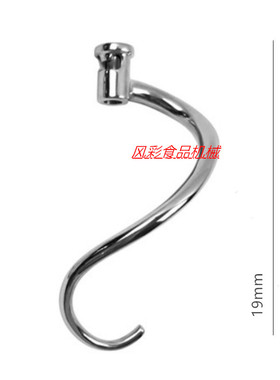 7L商用鲜奶机打蛋机B7L奶油机厨师机不锈钢配件和S馅拍搅拌勾 新