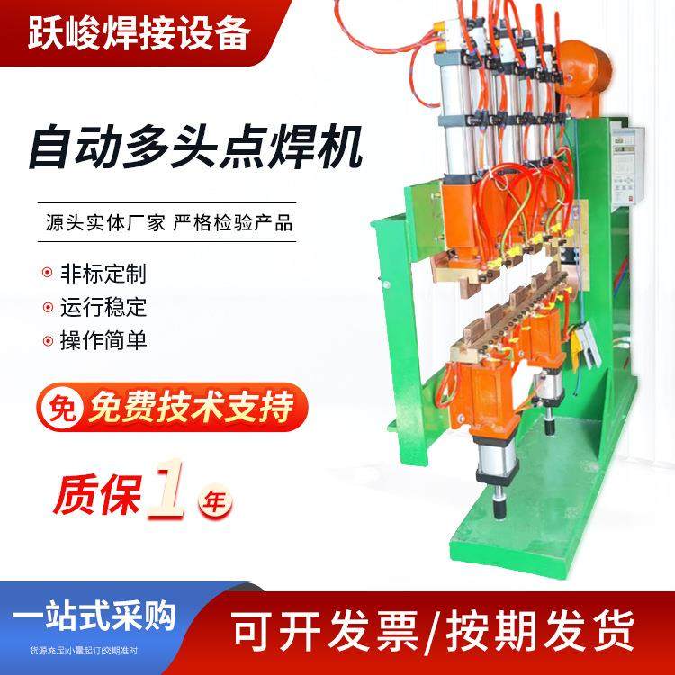 自动龙门多头点焊机 铁丝网片排焊机气动网片点焊机 按图来图,淘宝优惠券,粉丝福利购,淘宝优惠卷
