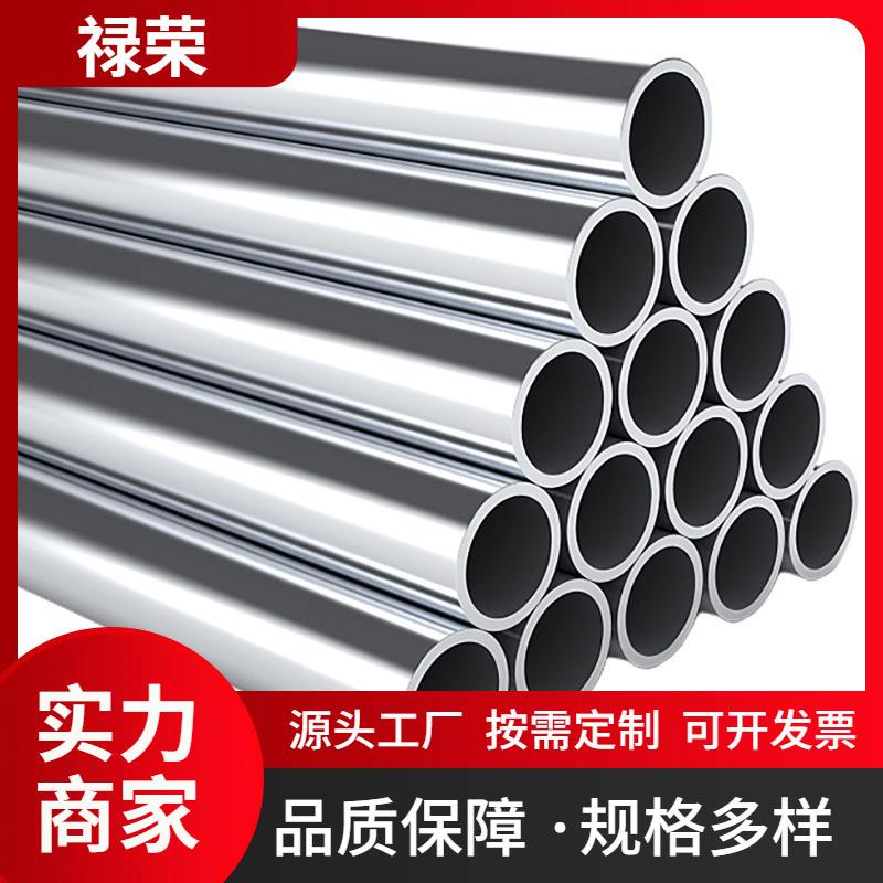 04不锈钢线管KBG型201紧定管20φ25φ2φ40φ50φJDG型金属线管 - 图2
