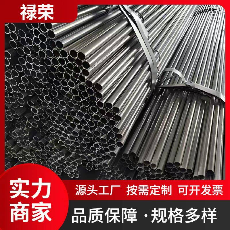 04不锈钢线管KBG型201紧定管20φ25φ2φ40φ50φJDG型金属线管 - 图1
