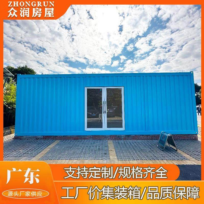 广州香港集装箱商铺美食街住人集装箱活动房集成房屋集装箱办公室,淘宝优惠券,粉丝福利购,淘宝优惠卷