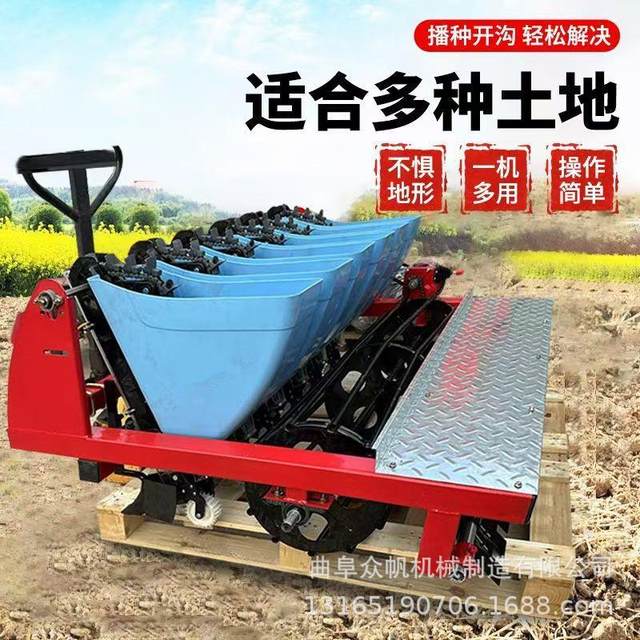 Garlic seeder new gasoline engine self-propelled garlic seeding hand-pushing electric agricultural precision sowing multi-line garlic seeding machine