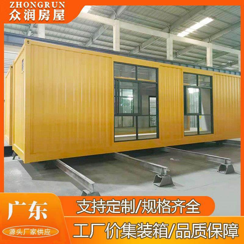 广州香港集装箱商铺美食街住人集装箱活动房集成房屋集装箱办公室,淘宝优惠券,粉丝福利购,淘宝优惠卷