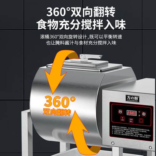 商用真空腌制机炸鸡汉堡店设备机械数码大容量食品腌制揉滚机 - 图0