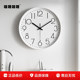 Limited second silent sweep second living room wall clock quartz clock