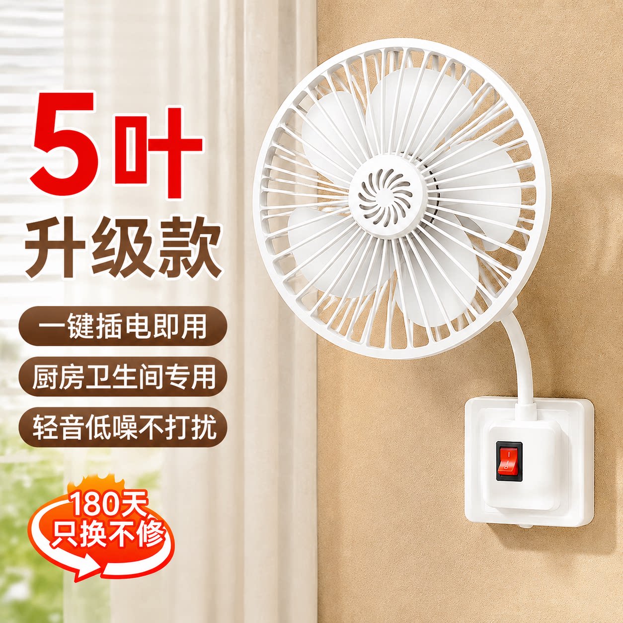 图5