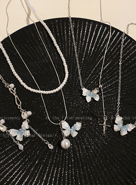 冰晶渐变色珍珠蝴蝶流苏锁骨链