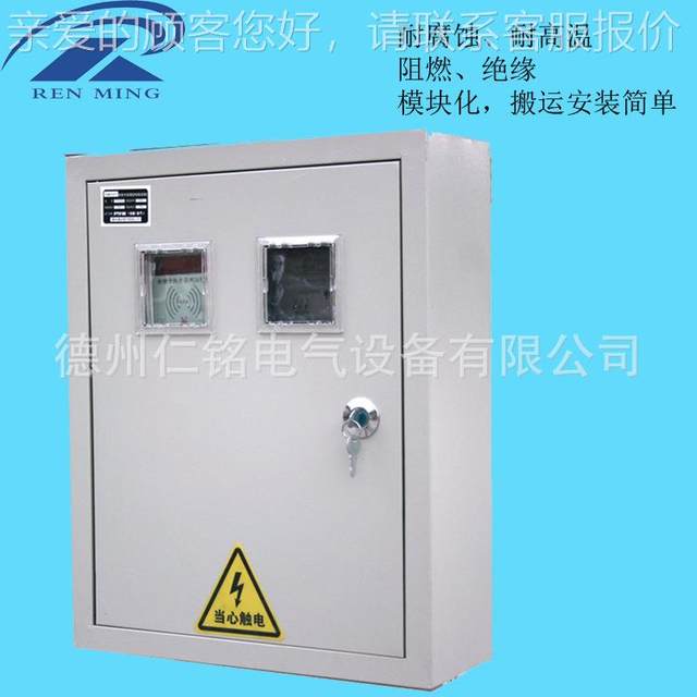 Manufacturer can supply intelligent irrigation speech audio broadcast radio frequency card control RM-0112A radio frequency controller