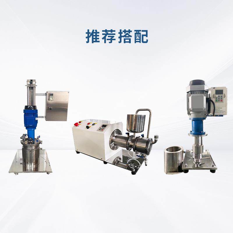 直供实验室卧式砂磨机油漆涂料小型研磨机砂磨机农药悬浮剂研磨机,淘宝优惠券,粉丝福利购,淘宝优惠卷