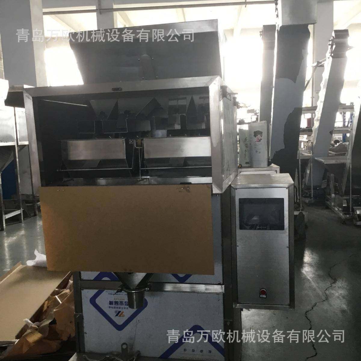 厂家直供颗粒包装机五谷杂粮食品化工半自动机械全自动分装机,淘宝优惠券,粉丝福利购,淘宝优惠卷