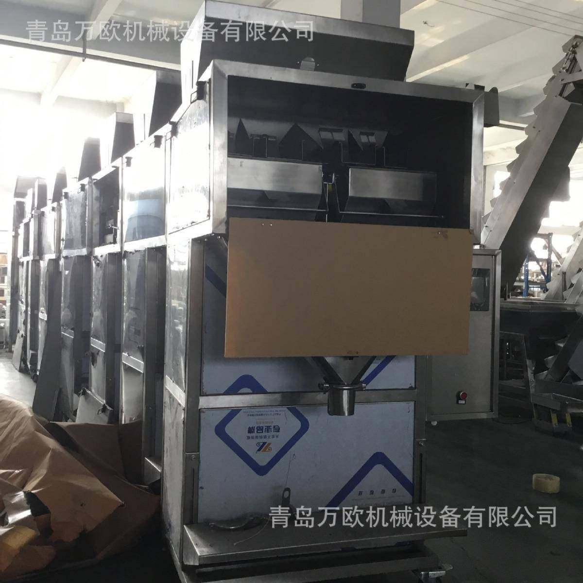 厂家直供颗粒包装机五谷杂粮食品化工半自动机械全自动分装机,淘宝优惠券,粉丝福利购,淘宝优惠卷