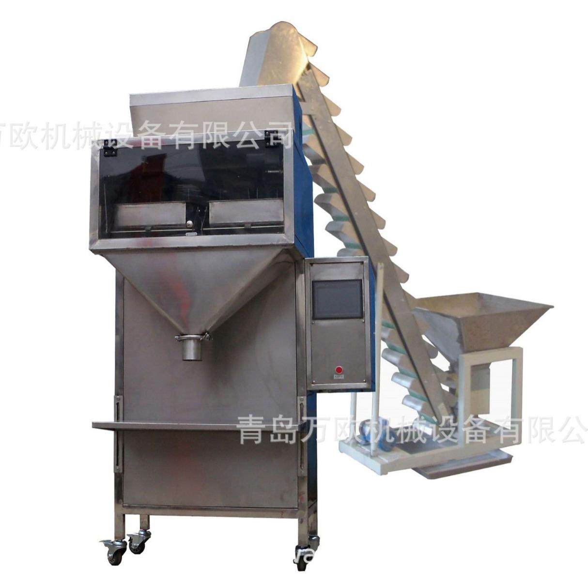 厂家直供颗粒包装机五谷杂粮食品化工半自动机械全自动分装机,淘宝优惠券,粉丝福利购,淘宝优惠卷