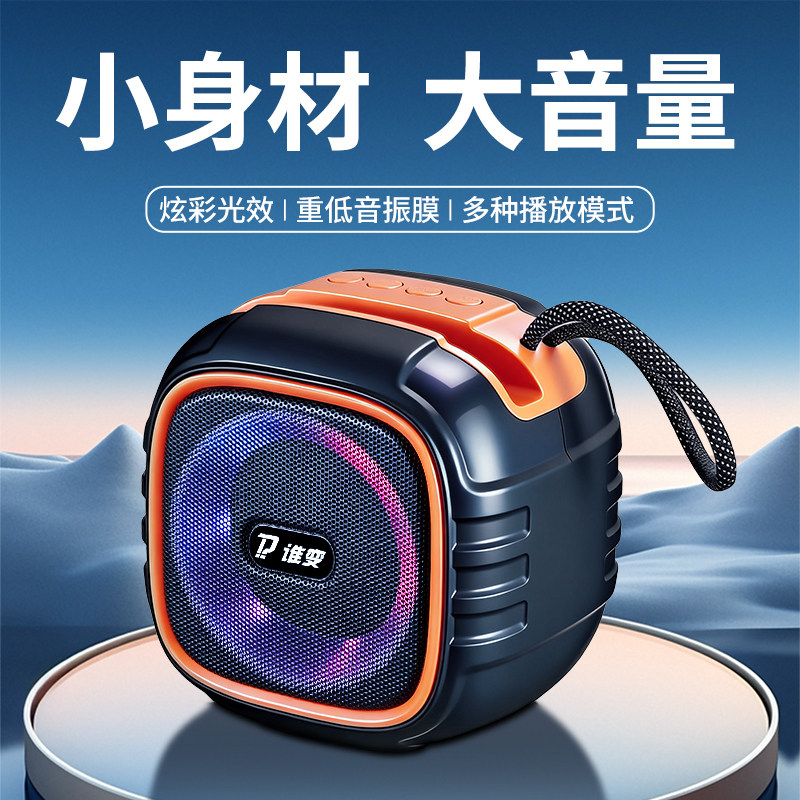 蓝牙音箱低音炮家用车载户外无线插卡电脑桌面手提式手机支架音响,淘宝优惠券,粉丝福利购,淘宝优惠卷