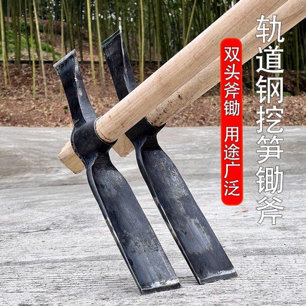 挖笋专用锄头一体轨道钢青冈木柄农用挖冬笋神器十字镐挖竹笋工具,淘宝优惠券,粉丝福利购,淘宝优惠卷