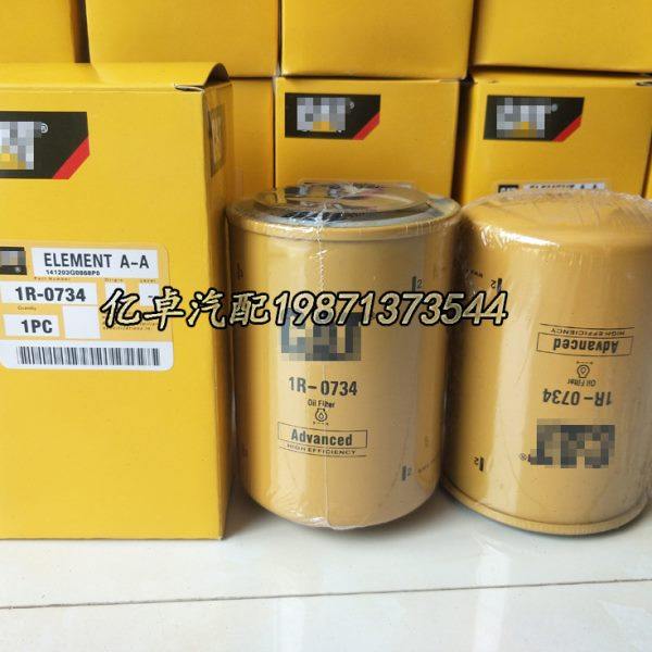 1R-0734 9Y4474 9N5860 9N-5680 5X5001 5W5887N 3I1263机油滤芯,淘宝优惠券,粉丝福利购,淘宝优惠卷