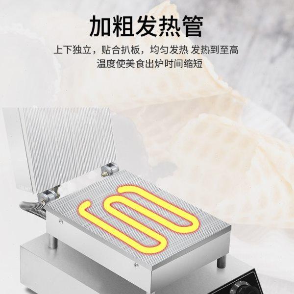 网红台湾蛋酥卷机手工胚芽蛋卷机蛋筒脆皮鸡蛋卷机器商用小型烤饼,淘宝优惠券,粉丝福利购,淘宝优惠卷