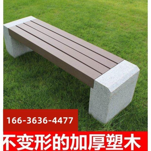石雕防腐木长条石凳户外庭院凳子大理石公园石长椅花岗岩石台定制,淘宝优惠券,粉丝福利购,淘宝优惠卷