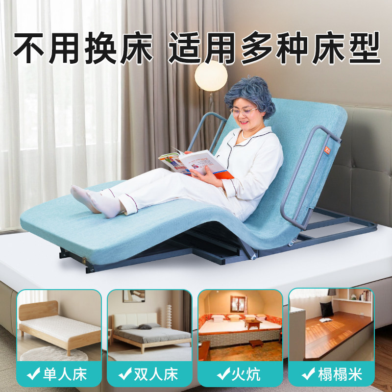 卧床护理老人神器电动起背器起身起床辅助器老人家用自动升降床垫,淘宝优惠券,粉丝福利购,淘宝优惠卷