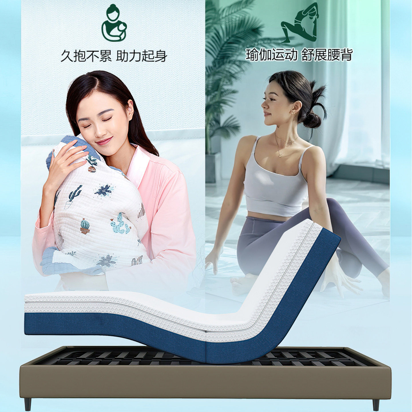 康护佳零重力智能电动床垫干预打鼾一键入眠多功能现代简约双人床,淘宝优惠券,粉丝福利购,淘宝优惠卷