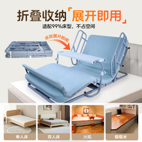 康护佳电动智能床垫老人起床起身辅助器可升降床家用卧床久躺神器 - 图1