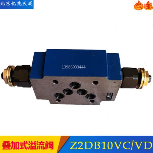 亿兆天成叠加溢流阀ZDB6VP VA VB ZDB10VP调压阀Z2DB6VC Z2DB10VD - 图2