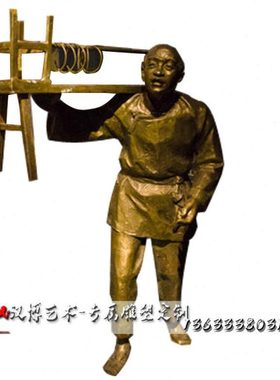 玻璃钢彷铜人物雕塑户外广场铸铜陕北民俗雕像铜雕人物雕塑定制做