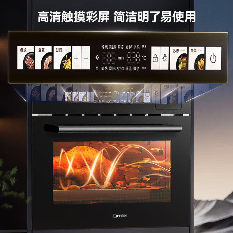 欧派ZK301嵌入式蒸烤箱家用58L大容量智能变频一体机速热自清洁,淘宝优惠券,粉丝福利购,淘宝优惠卷