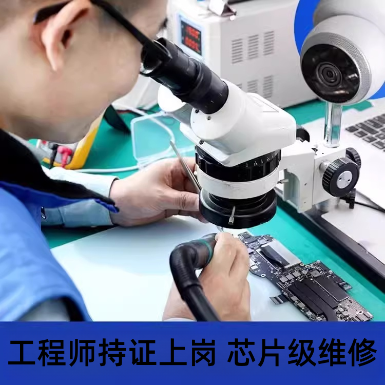 笔记本电脑维修戴尔雷神舟战神华硕联想HP华为小米主板进水不开机,淘宝优惠券,粉丝福利购,淘宝优惠卷