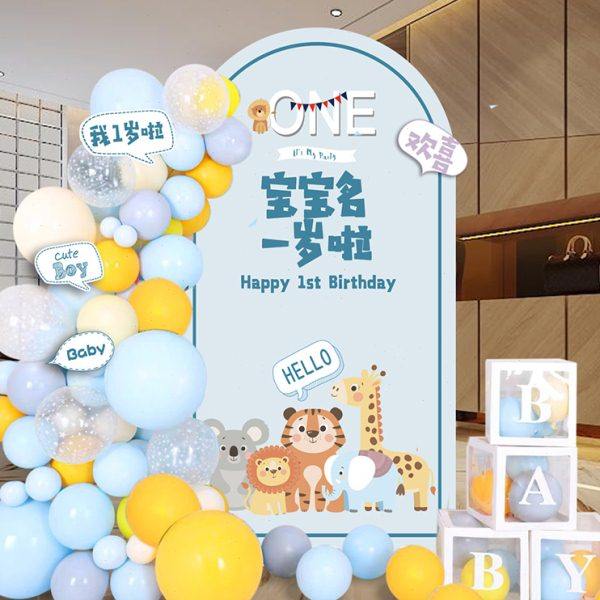宝宝周岁生日布置背景板气球装饰百日宴kt板满月男孩女孩动物森系,淘宝优惠券,粉丝福利购,淘宝优惠卷