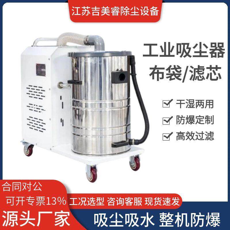 脉冲反吹滤筒吸尘器HBK-3000细微粉尘喷漆房粉末防爆吸尘器3000W,淘宝优惠券,粉丝福利购,淘宝优惠卷