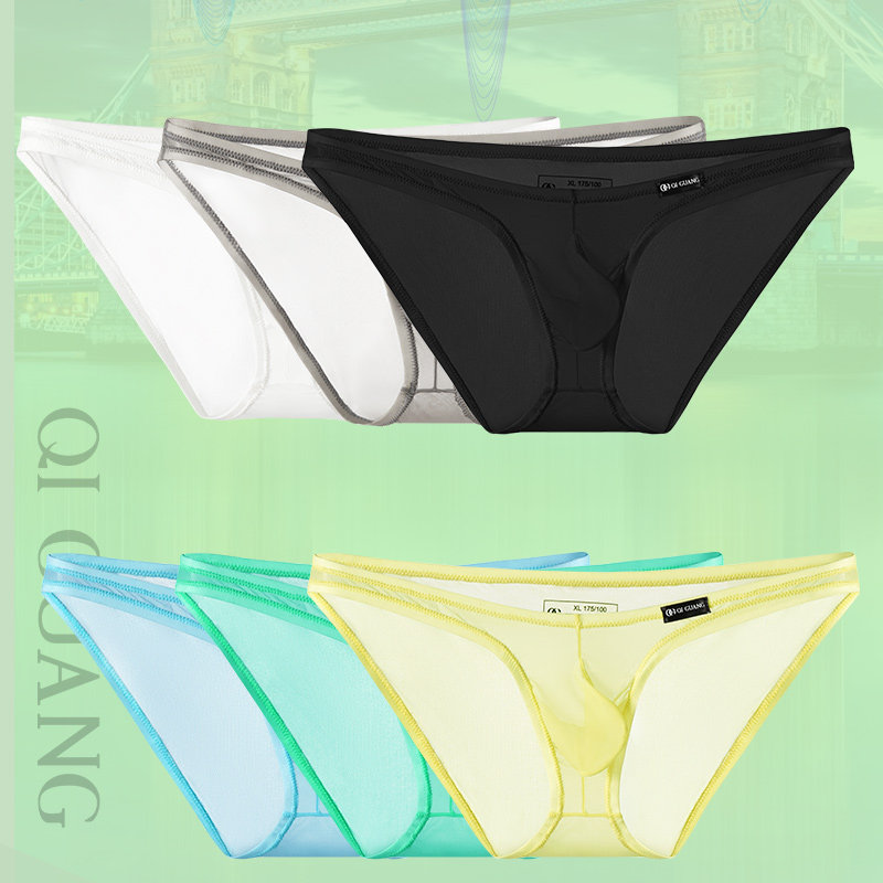 栖光男士内裤冰丝超薄透气三角裤全透明性感日式无痕低腰男生裤头,淘宝优惠券,粉丝福利购,淘宝优惠卷