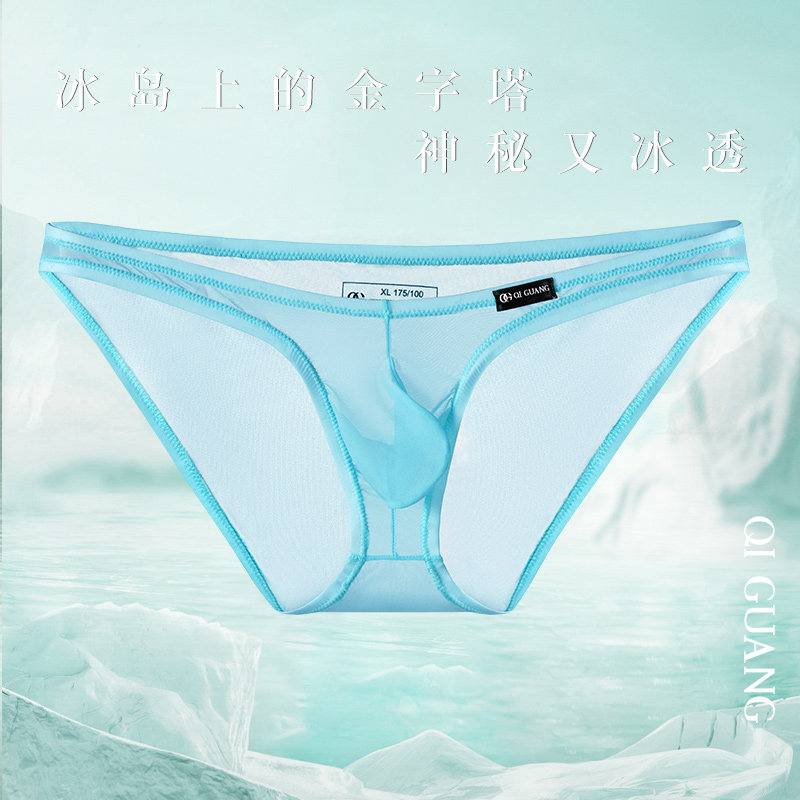 栖光男士内裤冰丝超薄透气三角裤全透明性感日式无痕低腰男生裤头,淘宝优惠券,粉丝福利购,淘宝优惠卷