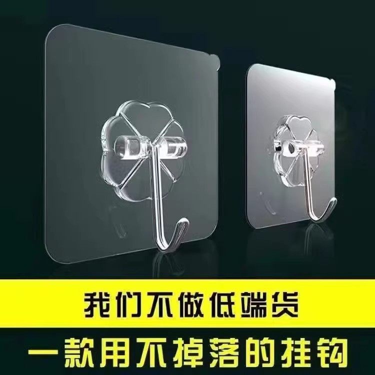 挂钩挂钩强力粘胶墙壁挂墙上承重透明痕宿舍墙面钩子粘贴粘钩,淘宝优惠券,粉丝福利购,淘宝优惠卷