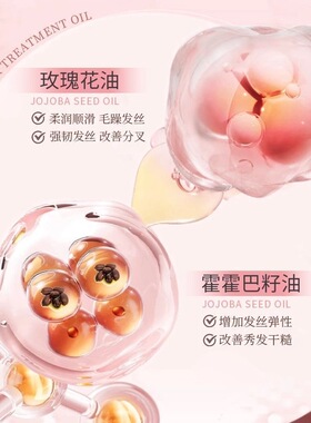 正品香发喷雾头发香水精油香氛专用72小时持久留香懒人喷发柔顺补